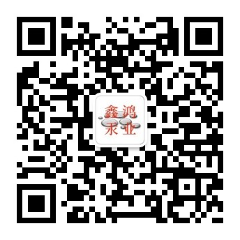 貴州省銅仁市鑫鴻金屬制品有限公司【官網(wǎng)】 貴州省銅仁市鑫鴻金屬制品有限公司【官網(wǎng)】